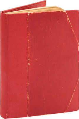 Никольский В.А. Старая Москва. Историко-культурный путеводитель. Л.: Изд-во Брокгауз-Ефрон, 1924.